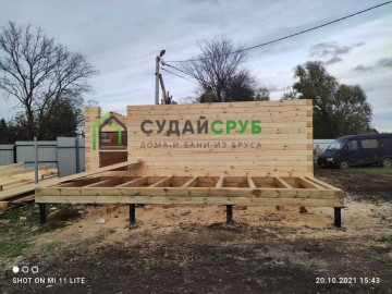 617ad6d3cf574_image-28-10-21-07-17-14 Изображение 617ad6d3cf574_image-28-10-21-07-17-14