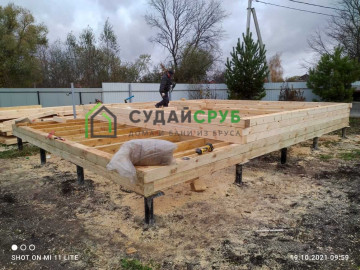 617ad6d48f435_image-28-10-21-07-17-20 Изображение 617ad6d48f435_image-28-10-21-07-17-20