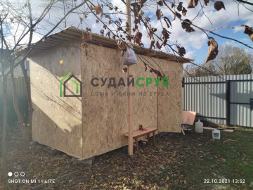 617ad75bc59e2_image-28-10-21-07-17-25 Изображение 617ad75bc59e2_image-28-10-21-07-17-25